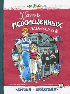 Порно фильм про монахов порно ⚡️ Найдено 76 секс видео на gd-alexandr.ru