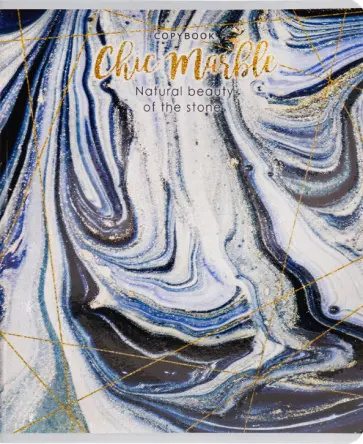 Тетрадь Красота камня, 48 листов, клетка, А5, в ассортименте обложка книги