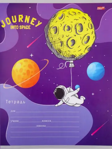 Тетрадь 12 листов, косая линия, "Космическое путешествие", в ассортименте (12-4379) обложка книги