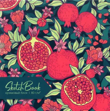 Скетчбук 80 листов, 15*15 см, ГРАНАТОВЫЙ ОРНАМЕНТ (80-2347) обложка книги