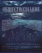 Голубой океан