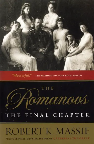 Robert Massie - The Romanovs. The Final Chapter Robert Massie - The Romanovs. The Final Chapter обложка книги