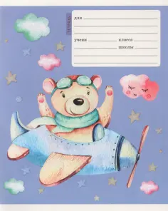 Тетради 12-24л