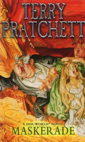Terry Pratchett - Maskerade обложка книги