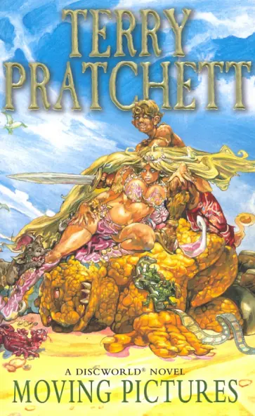 Terry Pratchett - Moving Pictures обложка книги