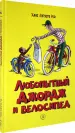 Миниатюра 2