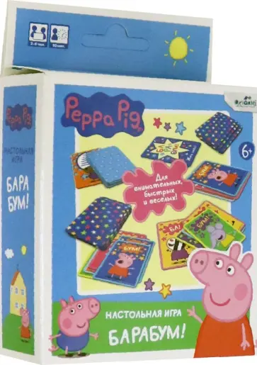 Свинка Пеппа. Настольная игра БаРаБум (05851) обложка книги