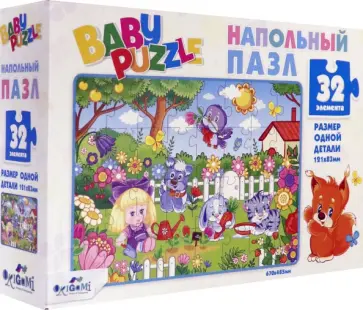 Для Малышей. Пазл-32 напольный В саду (06059) обложка книги