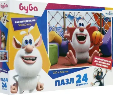 Буба. Пазл-24 Баскетбол (06041) обложка книги