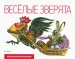 Миниатюра 1