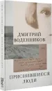 Миниатюра 2