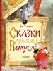 Миниатюра 1