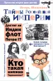 Миниатюра 1
