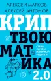 Миниатюра 1