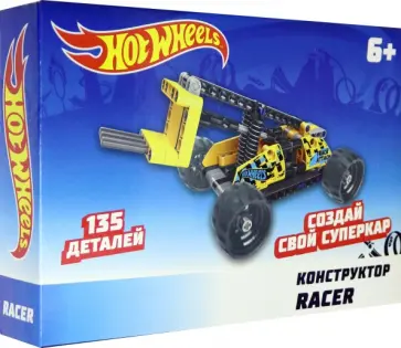 Конструктор "Racer" (135 деталей) (Т15400) обложка книги