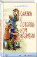 Миниатюра 2