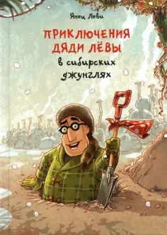 Кешет / Радуга
