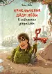 Миниатюра 1