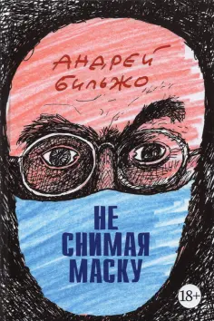 Современная русская проза