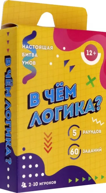 Игра карточная "В чем логика?", 60 карточек обложка книги