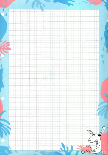 Блок сменный для тетрадей на кольцах 50 листов, А4, клетка, Fyr-Fyr (N2716) обложка книги