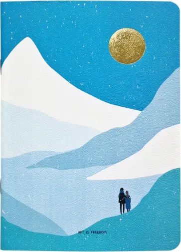 Тетрадь общая "Golden sun. Пара", 48 листов, клетка (N2499) обложка книги