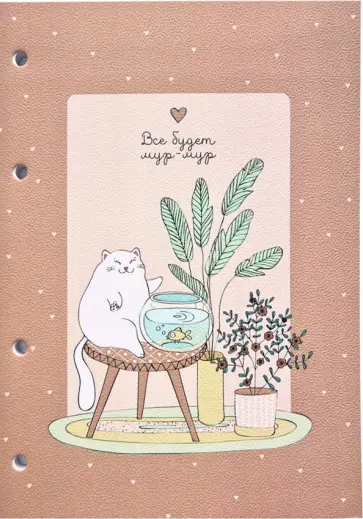 Блокнот "Mur-mur. Аквариум", 80 листов, точка (N2426) обложка книги