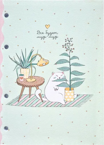 Блокнот "Mur-mur. Лампа", 80 листов, клетка (N2433) обложка книги