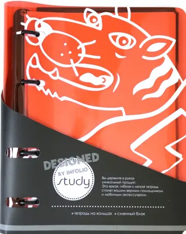 Тетрадь 120 листов, кольцевой механизм, Tiger, красный (N2417/red) обложка книги