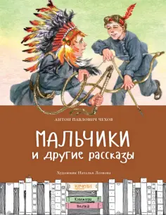 Книжная полка