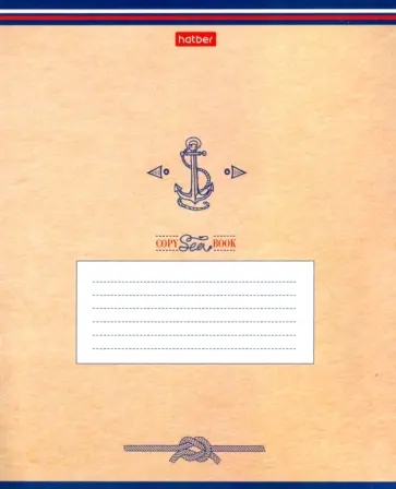 Тетрадь общая "Морская регата", А5, 18 листов, клетка, в ассортименте (8Т5В1) Тетрадь общая "Морская регата", А5, 18 листов, клетка, в ассортименте (8Т5В1) обложка книги