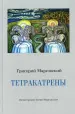 Миниатюра 1
