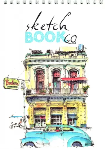 Скетчбук 60 листов, А5, гребень, Авто (С4589-06) обложка книги