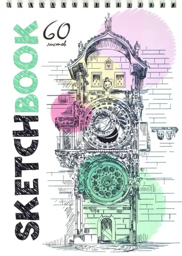 Скетчбук 60 листов, А5, гребень, Старинная башня (С4589-05) обложка книги