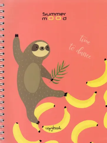 Тетрадь 96 листов, гребень, Весёлый малыш (С0262-86) обложка книги