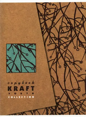 Тетрадь Крафт, 96 листов, А4, клетка обложка книги