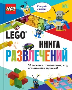 Не просто книги!