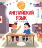 Суперобучалочка