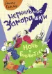 Миниатюра 1