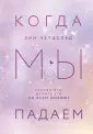 Young Adult. К-pop