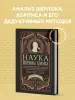 Миниатюра 4