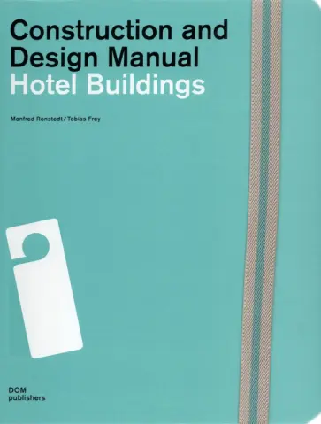 Manfred Ronstedt - Hotel Buildings. Construction and Design Manual Manfred Ronstedt - Hotel Buildings. Construction and Design Manual обложка книги