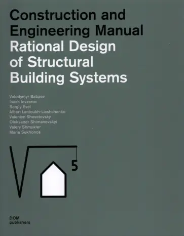 Volodymir Babaev - Rational Design of Structural Building Systems. Construction and Engineering Manual Volodymir Babaev - Rational Design of Structural Building Systems. Construction and Engineering Manual обложка книги