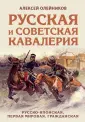 Лучшие воины в истории