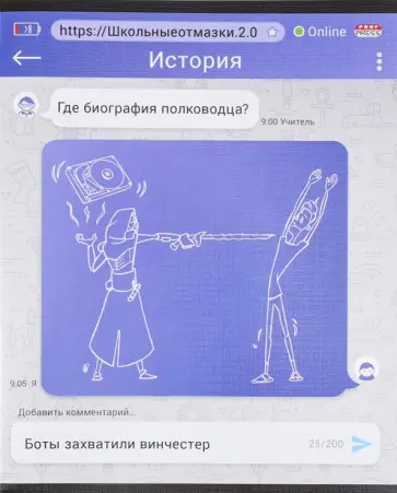 Тетрадь предметная ШКОЛЬНЫЕ ОТМАЗКИ. ИСТОРИЯ (48-1076) обложка книги