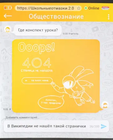 Тетрадь предметная ШКОЛЬНЫЕ ОТМАЗКИ. ОБЩЕСТВОЗНАНИЕ (48-1077) обложка книги