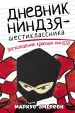 Миниатюра 1