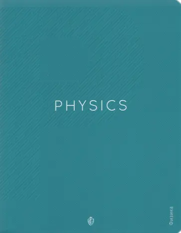 Тетрадь предметная "Color theory. Физика", А5, 48 листов, клетка (EX48-32815) обложка книги