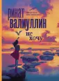 Проза для гурманов