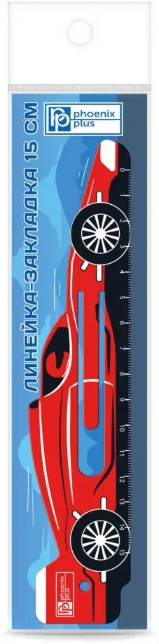 Линейка-закладка "Красная машина", металлическая, 15 см. (53957) обложка книги